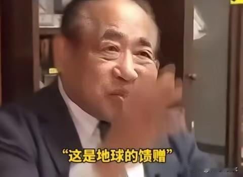 日本专家公开说，稀土是地球天然矿产，并非中国创造，只是中国境内储量相对丰富，中国