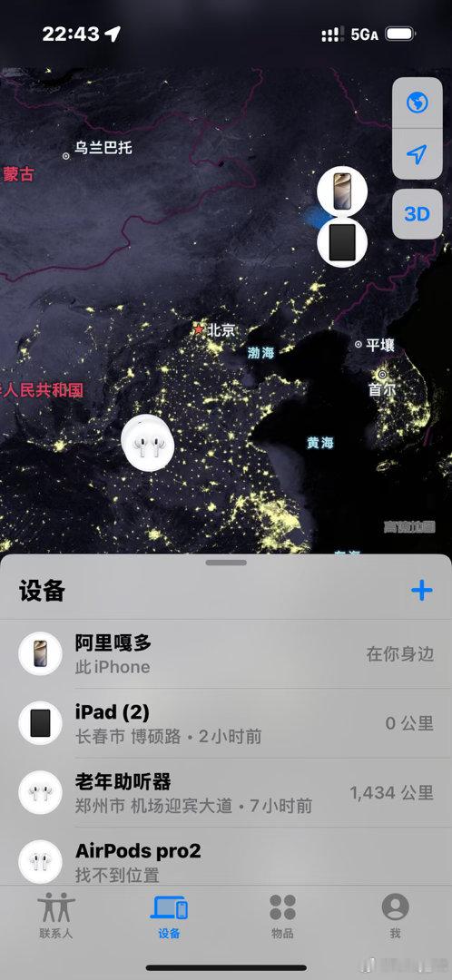 耳机你自由了​