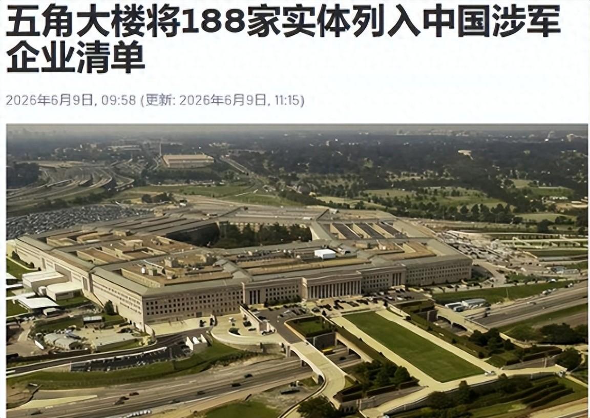 刚刚还在为中美会晤后的经贸氛围鼓掌叫好，转头美方就把刀子亮了出来。6月8日，