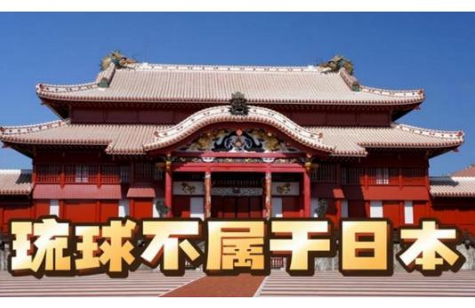 中国常驻联合国代表正式承认冲绳人民为“原住民”!一声“原住民”,由中国常驻联