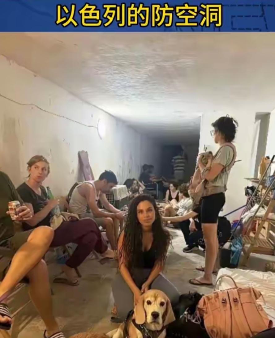 以色列公共防空洞内“炮火连天”，躲避轰炸都不忘赚钱！以色列当局成功破获一起地