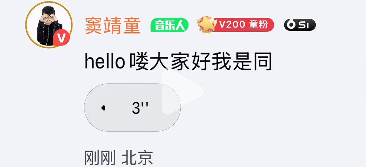 公开了一件人尽皆知的事。