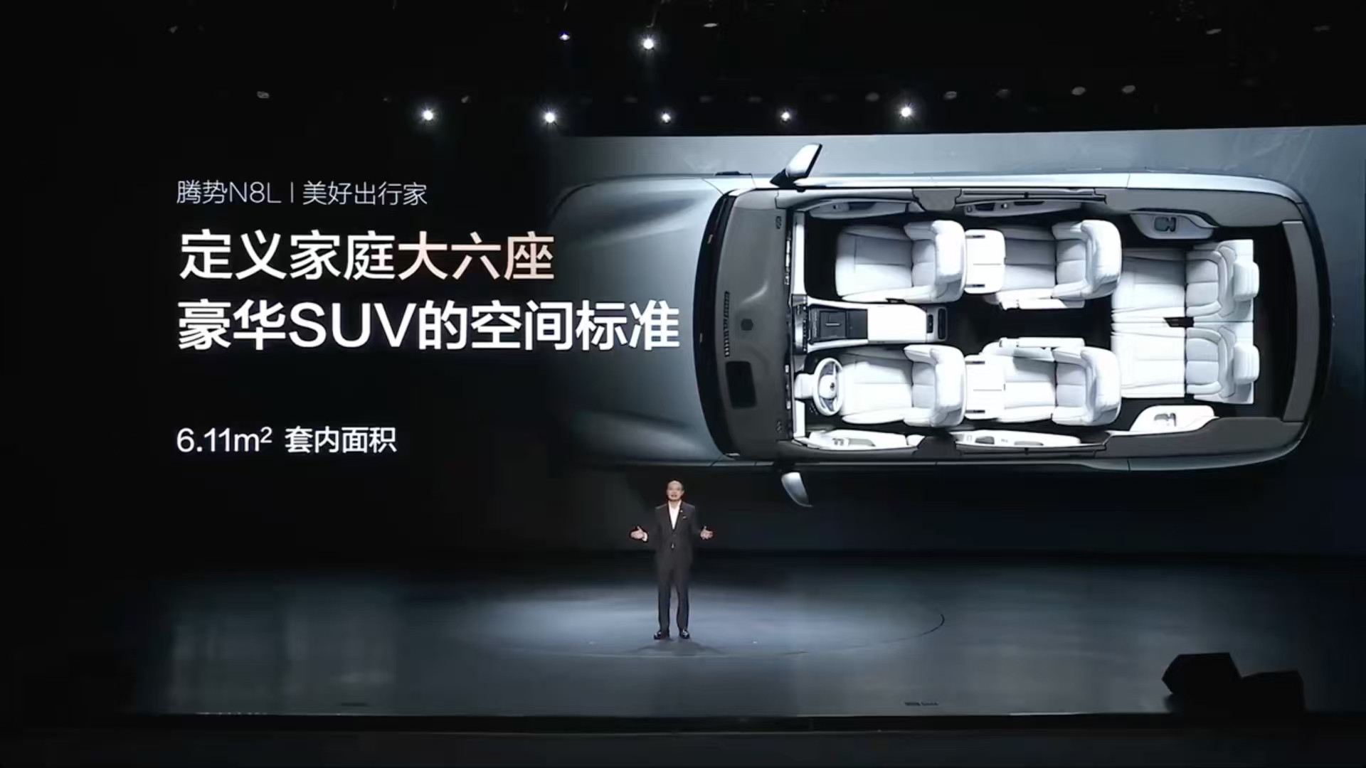 腾势N8L为什么很多六座SUV，经常会沦为4座出行使用？最大的问题其实就是