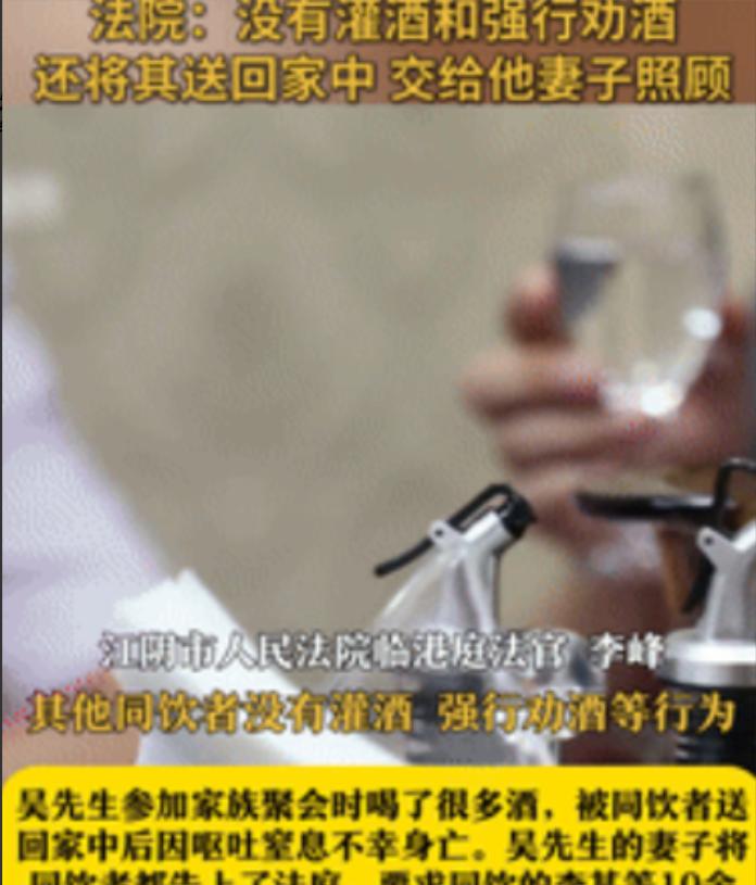 “这个法官你火了！”江苏一男子饮酒过度，不幸身亡，妻子悲伤欲绝，拿起法律的武器，