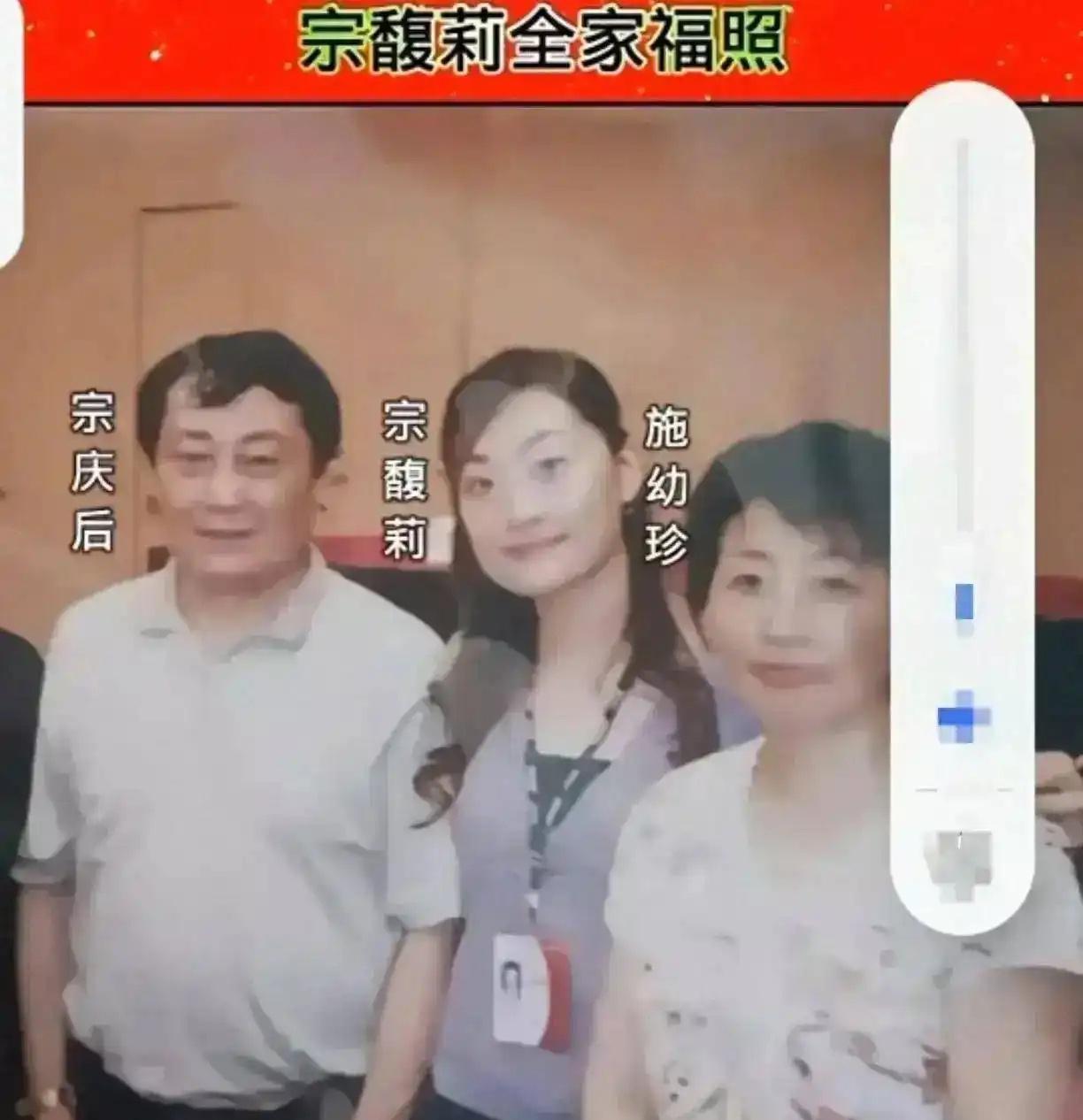 宗庆后在大众层面享受着“独宠独生女接班”的美名几十年，结果私生儿子都取的“继”字