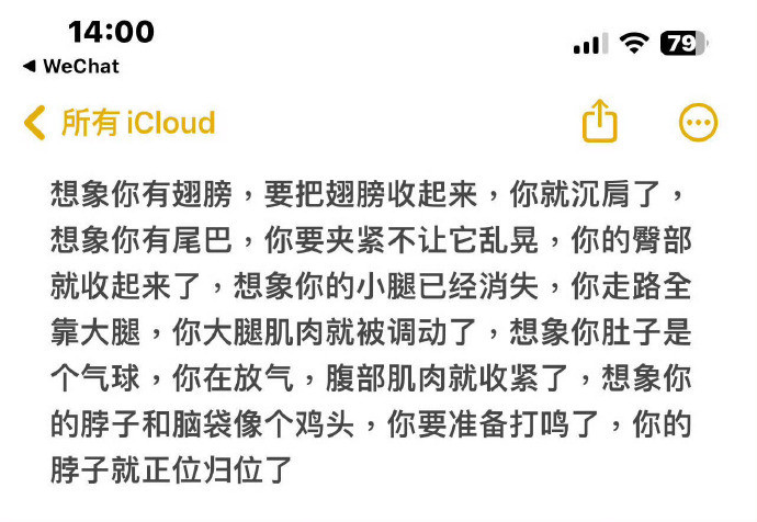 一个变态但有用的方法