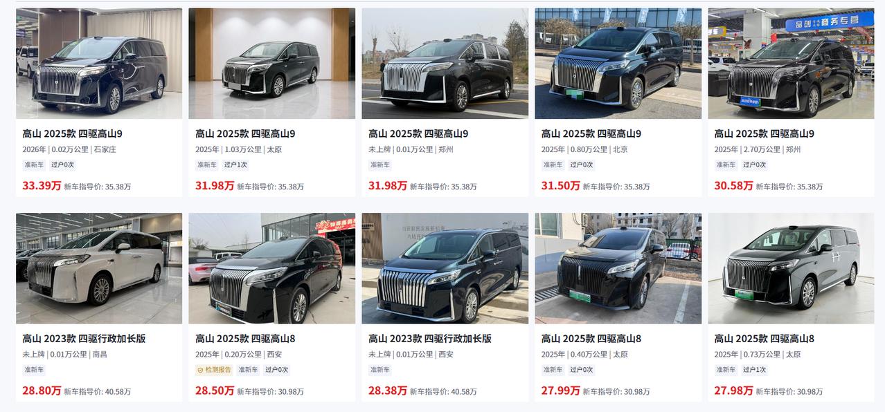 魏牌高山值不值得入手？我觉得一定要辨识清楚，老款和新款根本不是一台车。魏牌高山