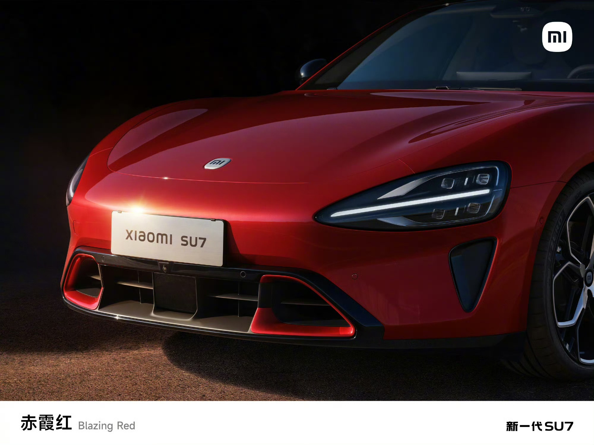 小米新SU7赤霞红业内一直有句话：正红色是车圈最难卖的颜色，张扬、挑人、保值率低
