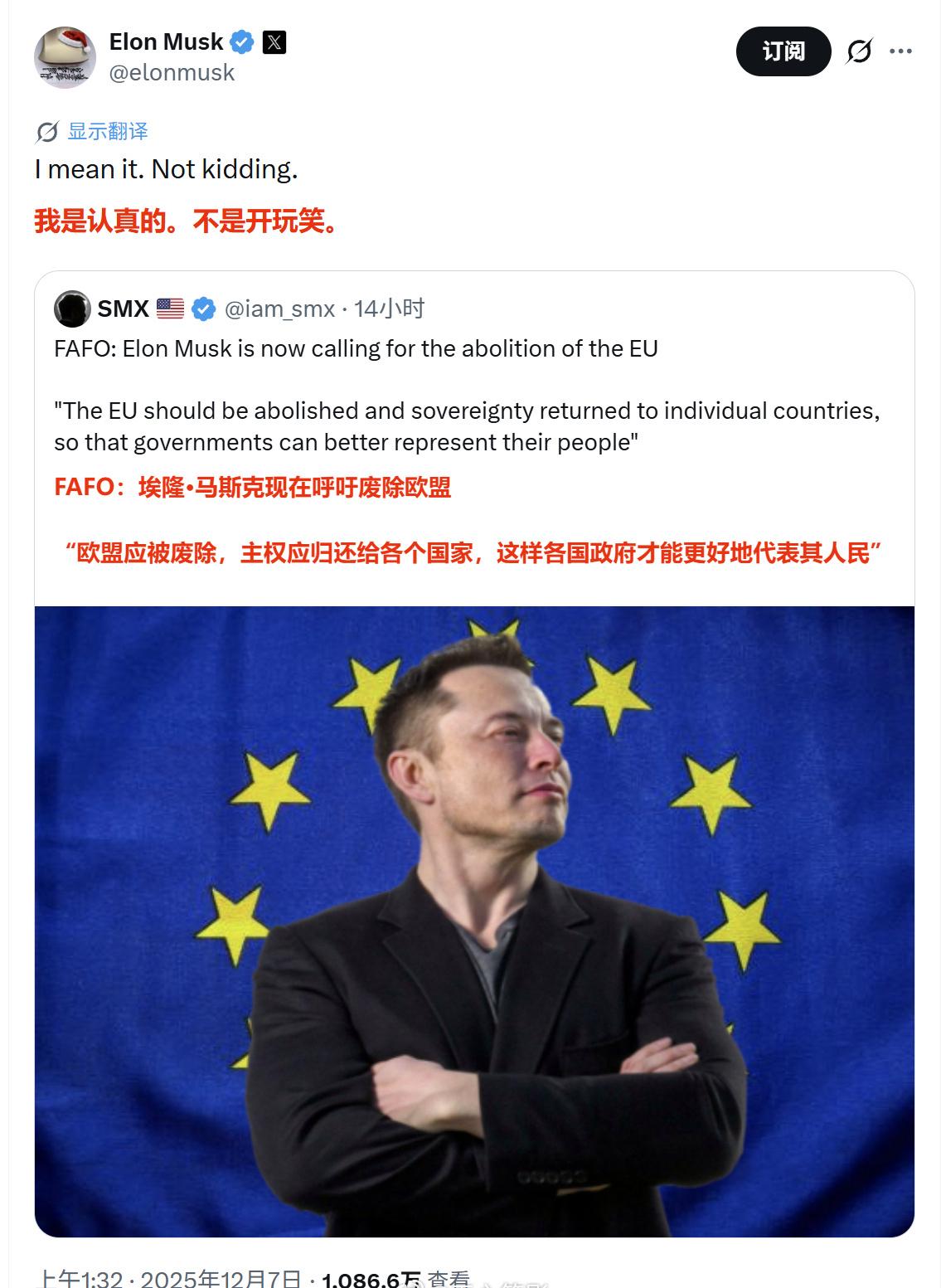 埃隆·马斯克公开呼吁废除欧盟，这一言论在国际上引发轩然大波。事件的导火索，是一张