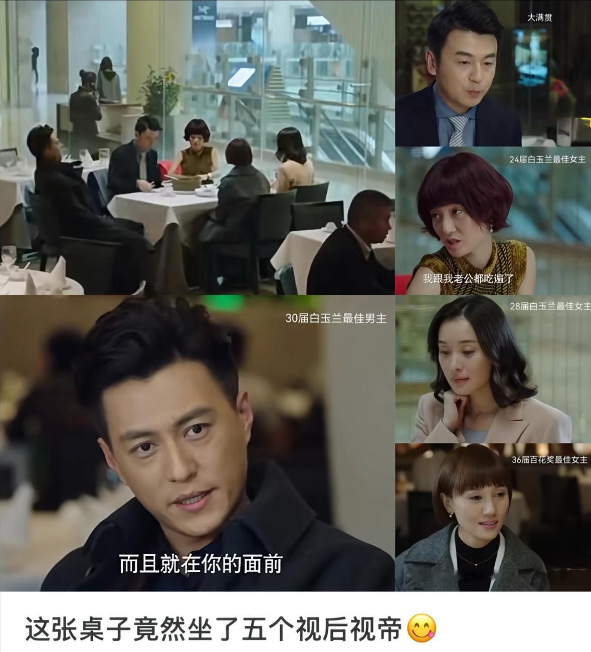 当年拍《我的前半生》，雷佳音是主演里咖位最小的，这部剧之后他直接一路狂飙几乎把奖