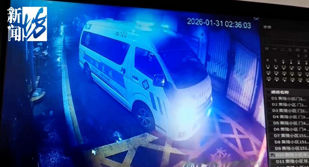 “这保安必须开除！”上海，一名105岁阿婆起夜时摔倒昏迷，家里立刻叫来救护车，可