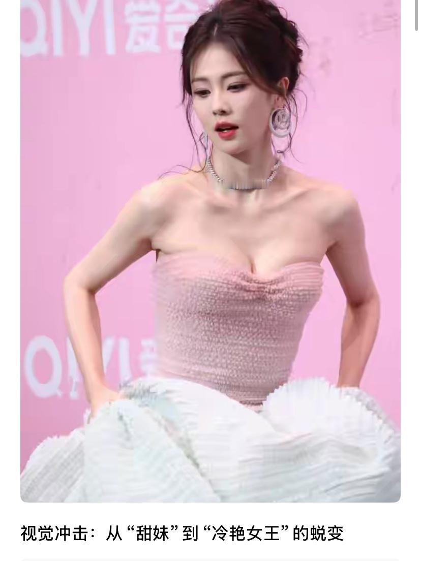 深v白鹿杠杠滴。