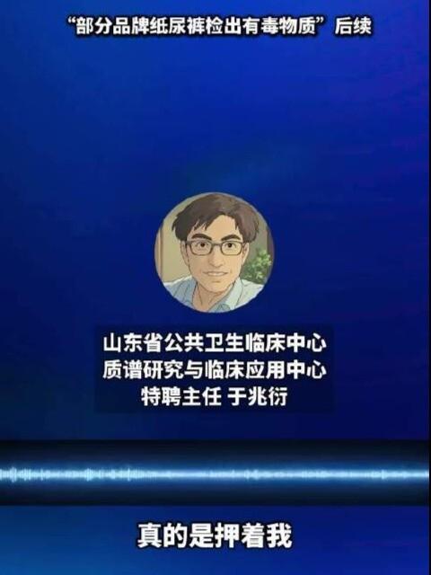 真相藏不住，不演了！6月18日，《经济参考报》发布多篇纸尿裤检出甲酰胺危害婴幼