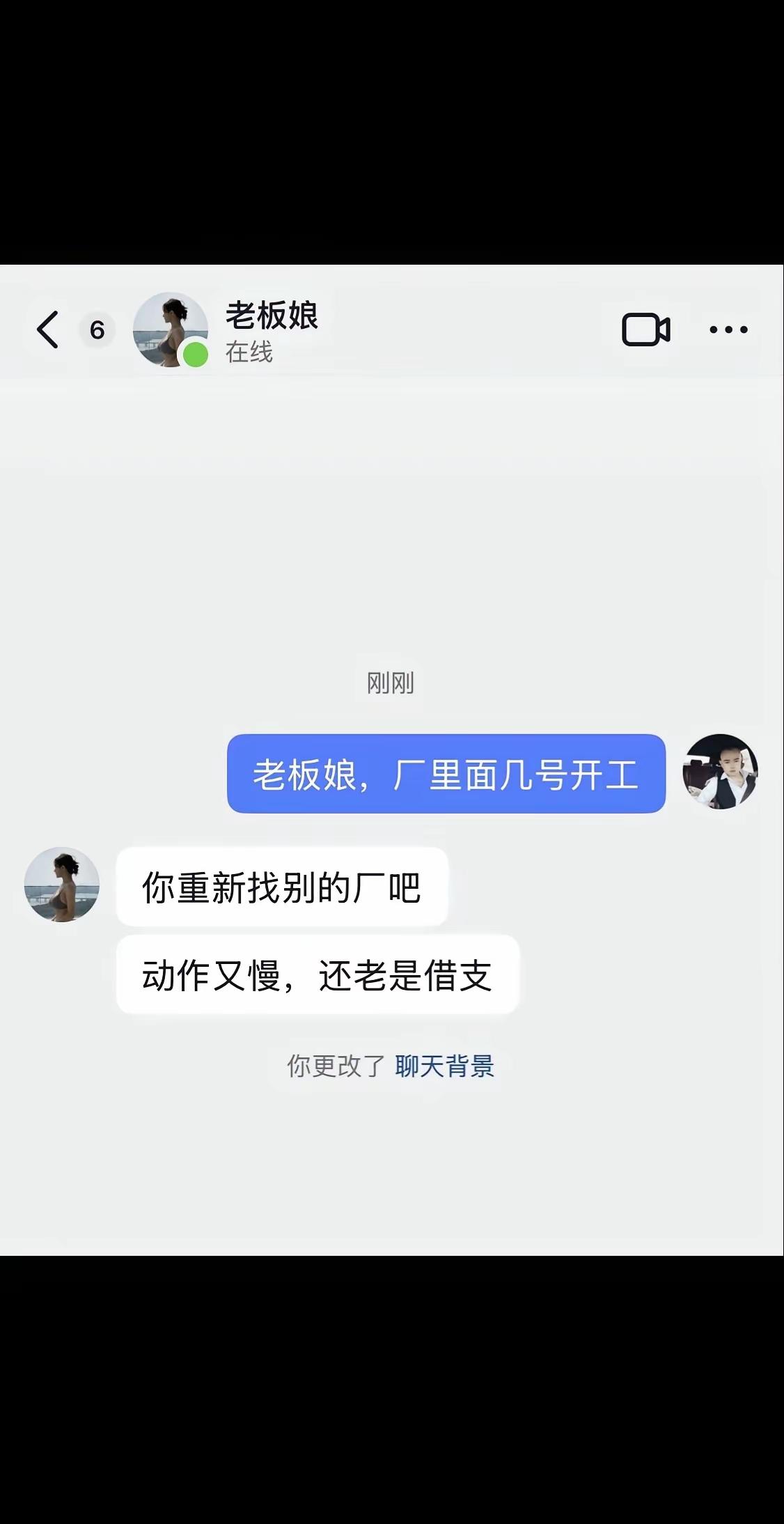 太难了又失业了……