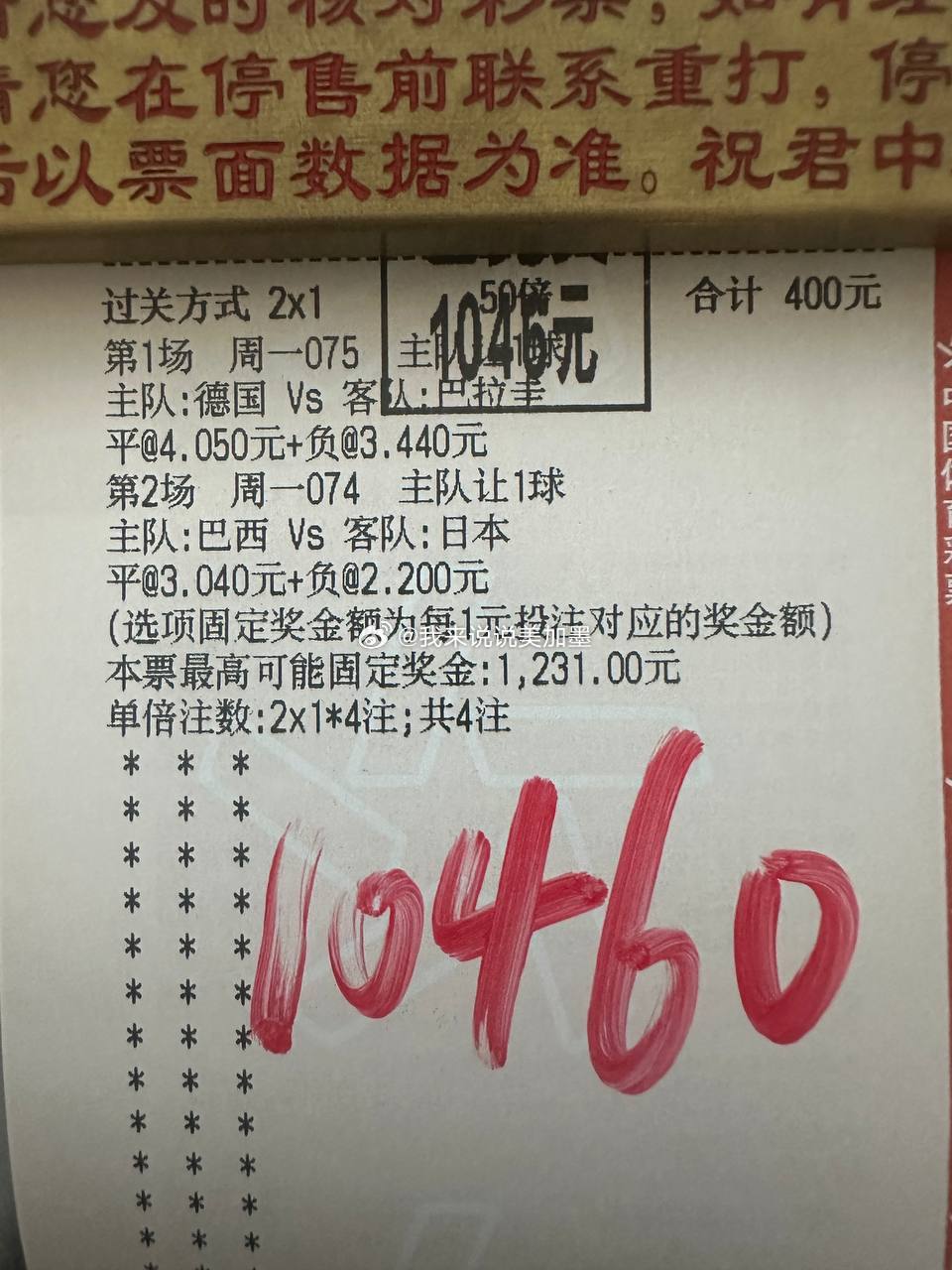 今日前瞻：逻辑已闭环，作业已备好！2026美加墨世界杯世界杯看点今天的工作重心