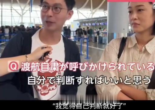 日媒在上海调查采访，称虽然日本没出现在国庆旅游热门榜单中，但机票数量和去年差别不