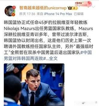 韩国队骚操作！刚刚两连胜竟然换掉主教练据欧洲选秀专家王健报道，韩国队已经正式