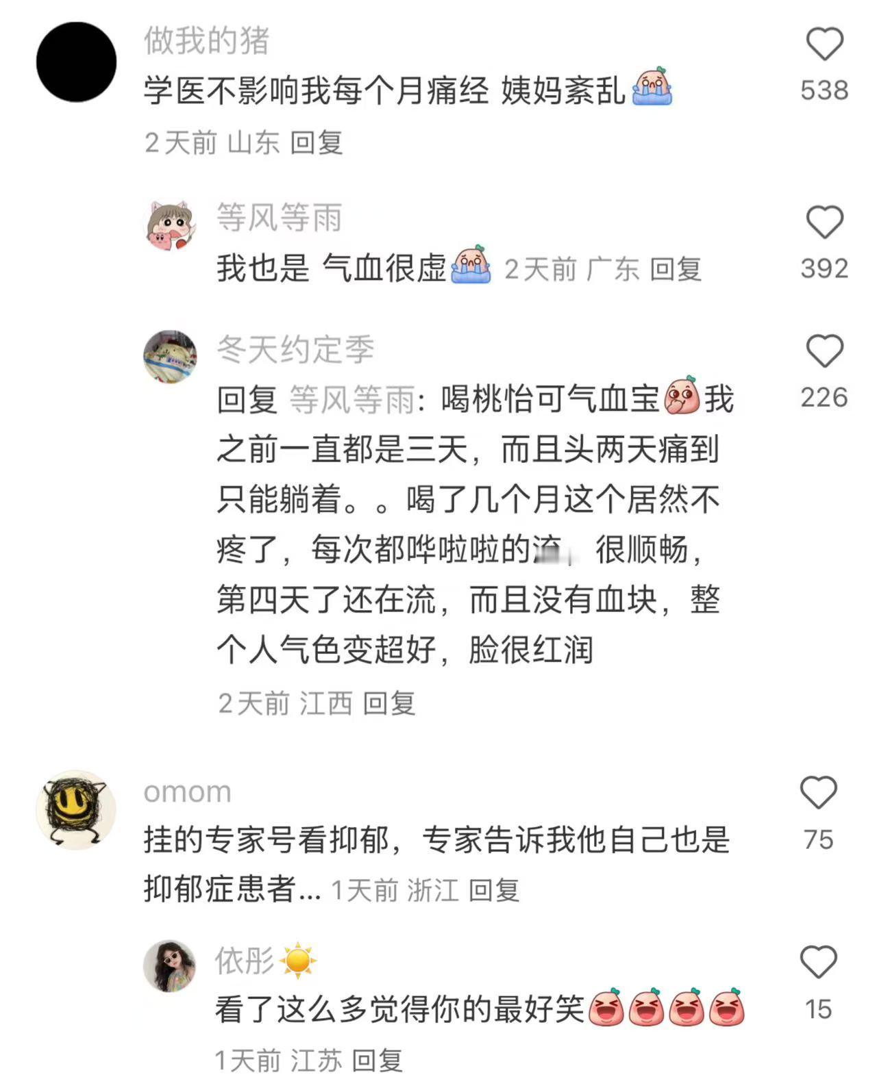 原来医者不能自医体现在各行各业