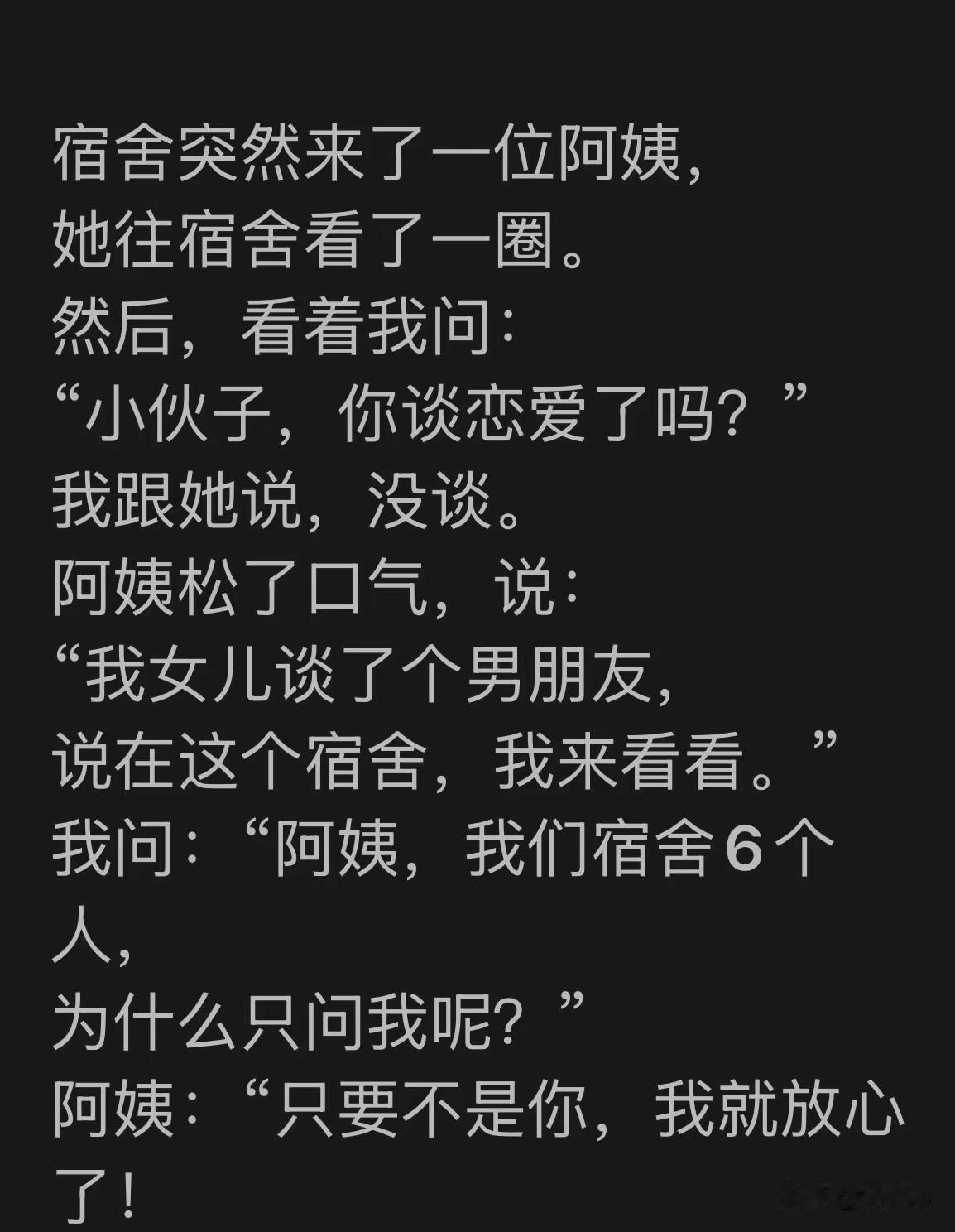 伤害不大，侮辱极强。[笑着哭]