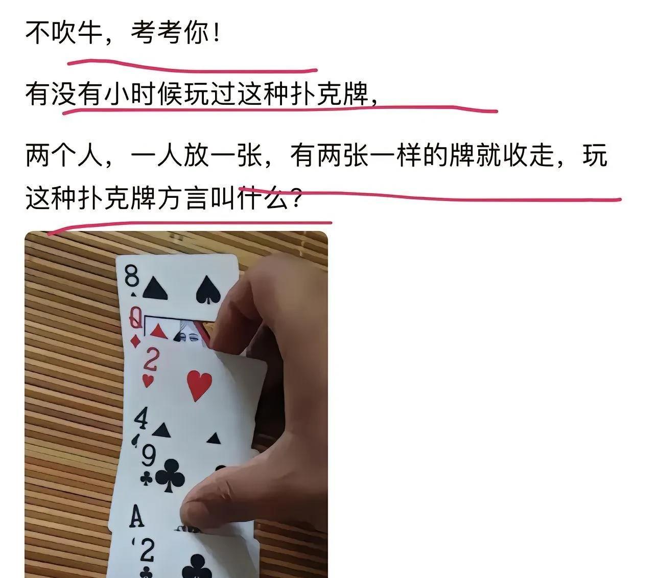 小时候玩过这个的人现在还玩吗？
