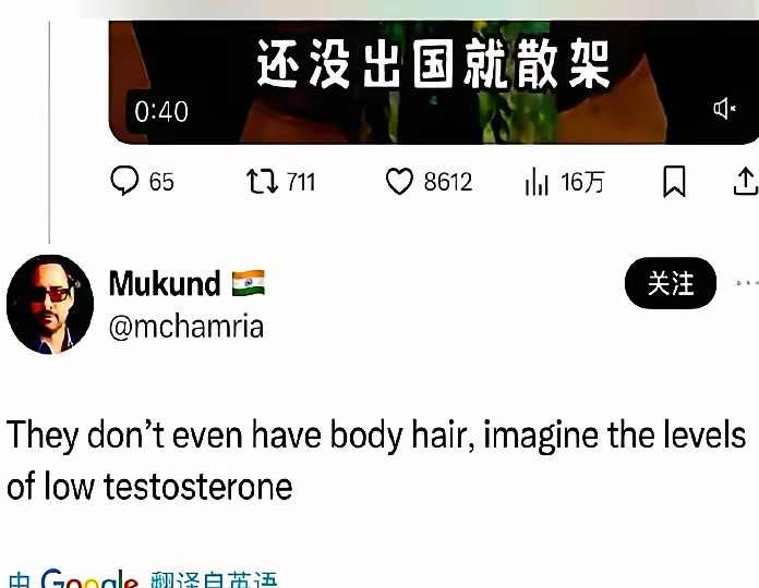 印度男子被捕原因曝光---昨天我