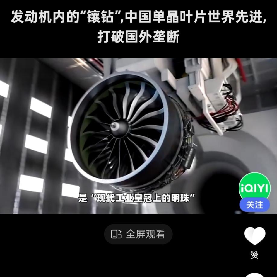 中国目前最缺的军工方向的高科技技术从当前公开的产业进展和技术攻