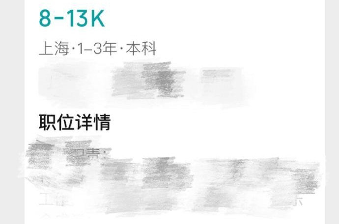 入职2周后岗位涨工资了，可以找hr谈涨薪吗​​​