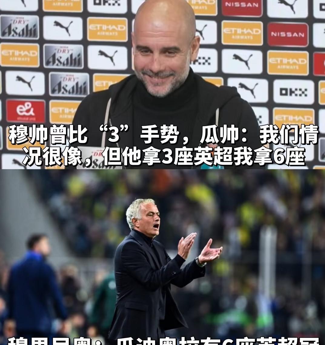 曼城1-2布莱顿，3大事实不得不说！第一，曼城这阵容不差了！首发球员身价6.4