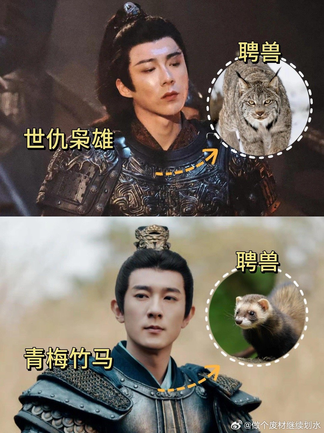 宋祖儿刘宇宁感情张力拉满电视剧折腰从给小乔的聘兽就能看出谁是良配在设定