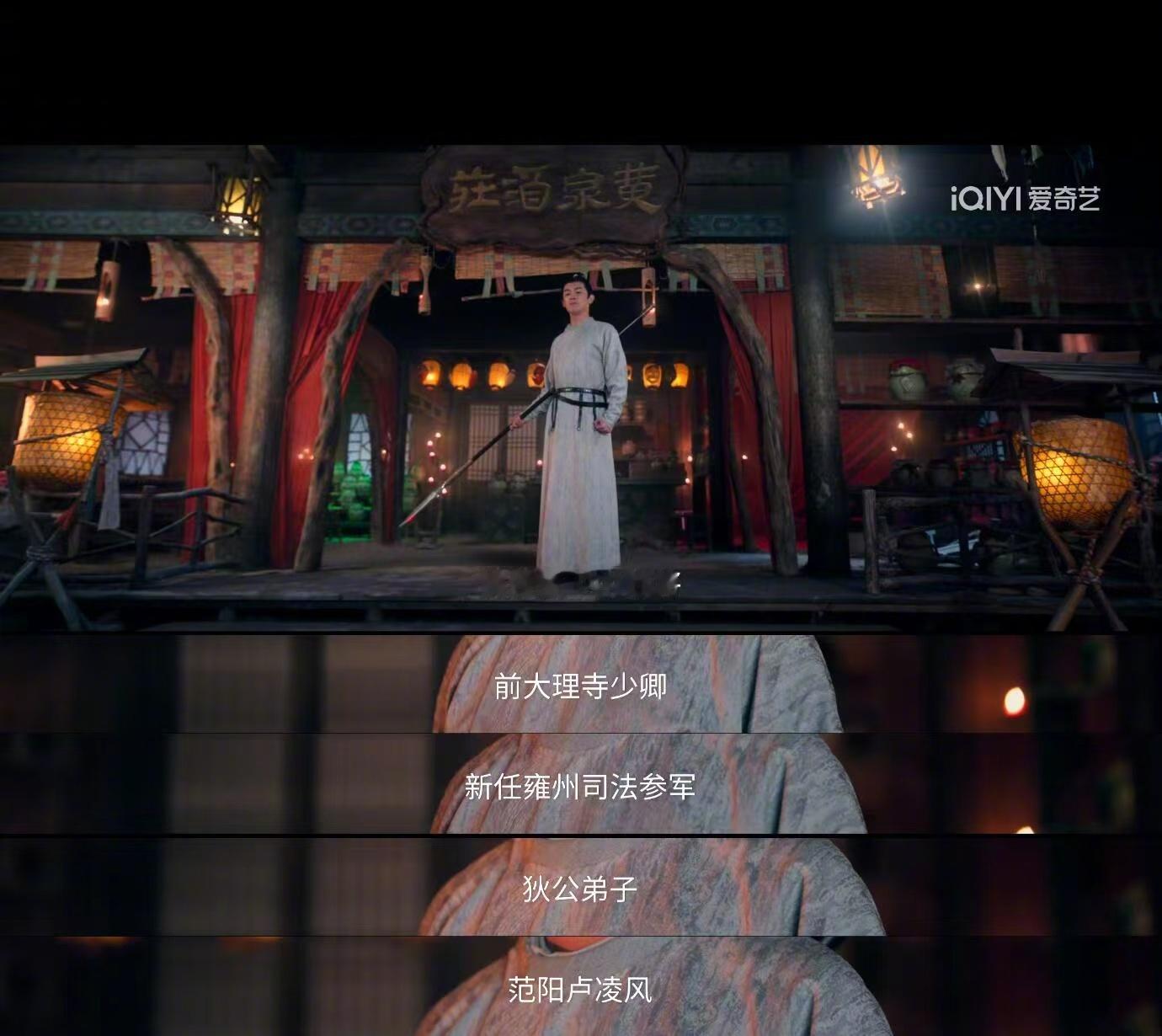 被卢凌风的自我介绍笑死了，title好多