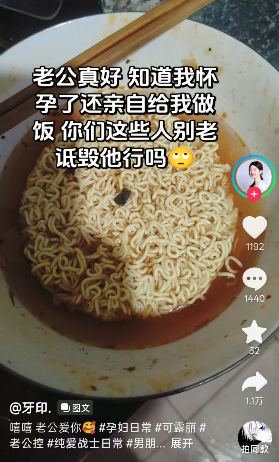 到底是串的还是演的看了眼主页给我笑享福去了