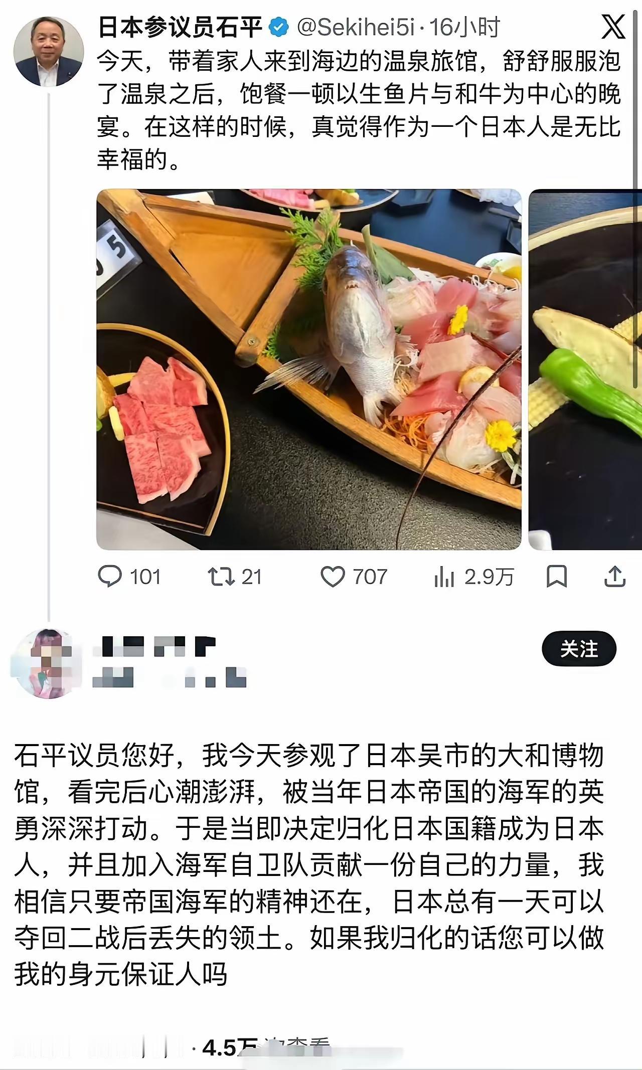 看到网友发的这两张图片，我心中涌起两点感慨。其一，汉奸自古便有，如今依旧存在，