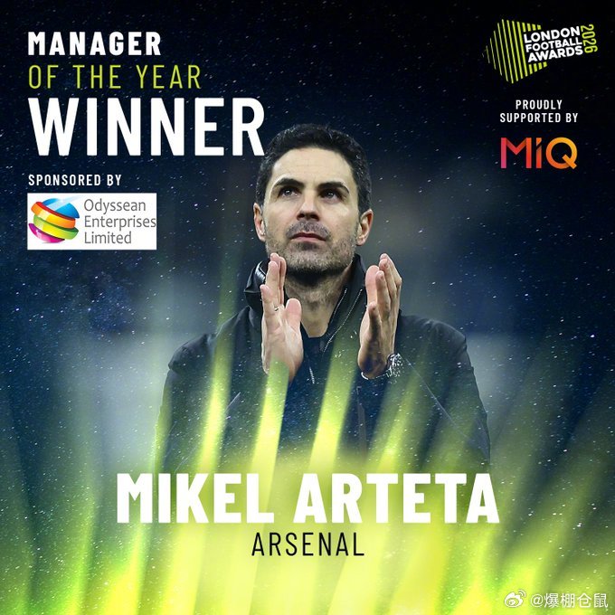 【官方】阿森纳的赖斯获得伦敦足球奖的年度最佳球员，阿森纳主教练阿尔特塔获得英超年
