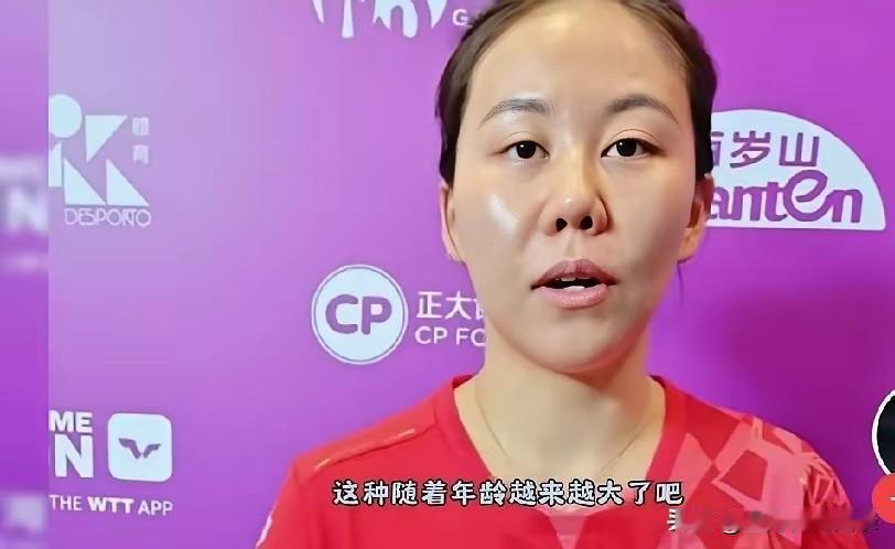 陈幸同释放出重要信号，她可能面临着退役。今天陈幸同赢了比赛后，面对记者，她说自