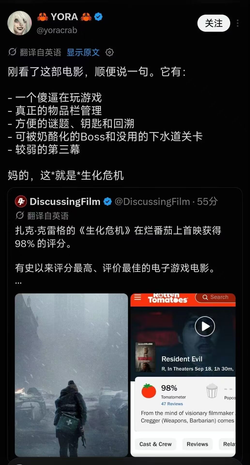 这部新的生化危机看过去有点意思[思考]​​​