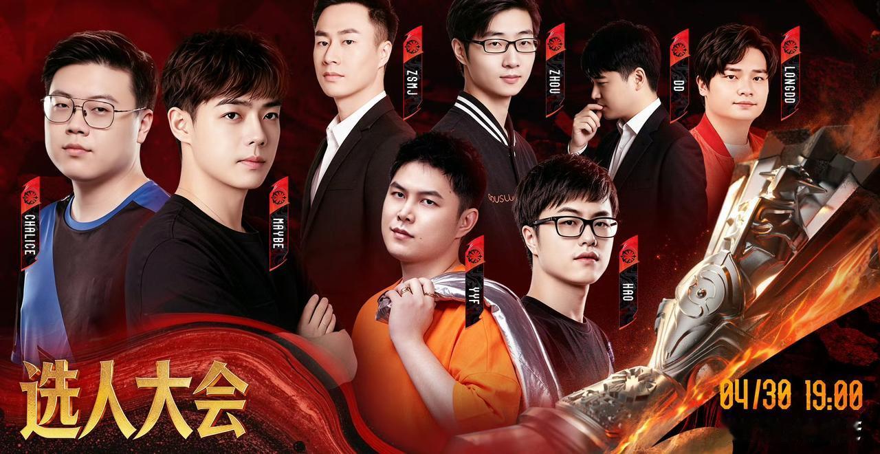 老头杯第二届来了，超哥和查猪领衔主演第二届老头杯即将开始，跟上届有点人员变动