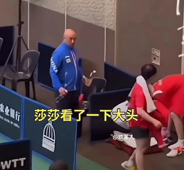大头的“分离焦虑症”这下做实了！一次混双比赛结束后，莎莎麻利快的收拾好，背上包