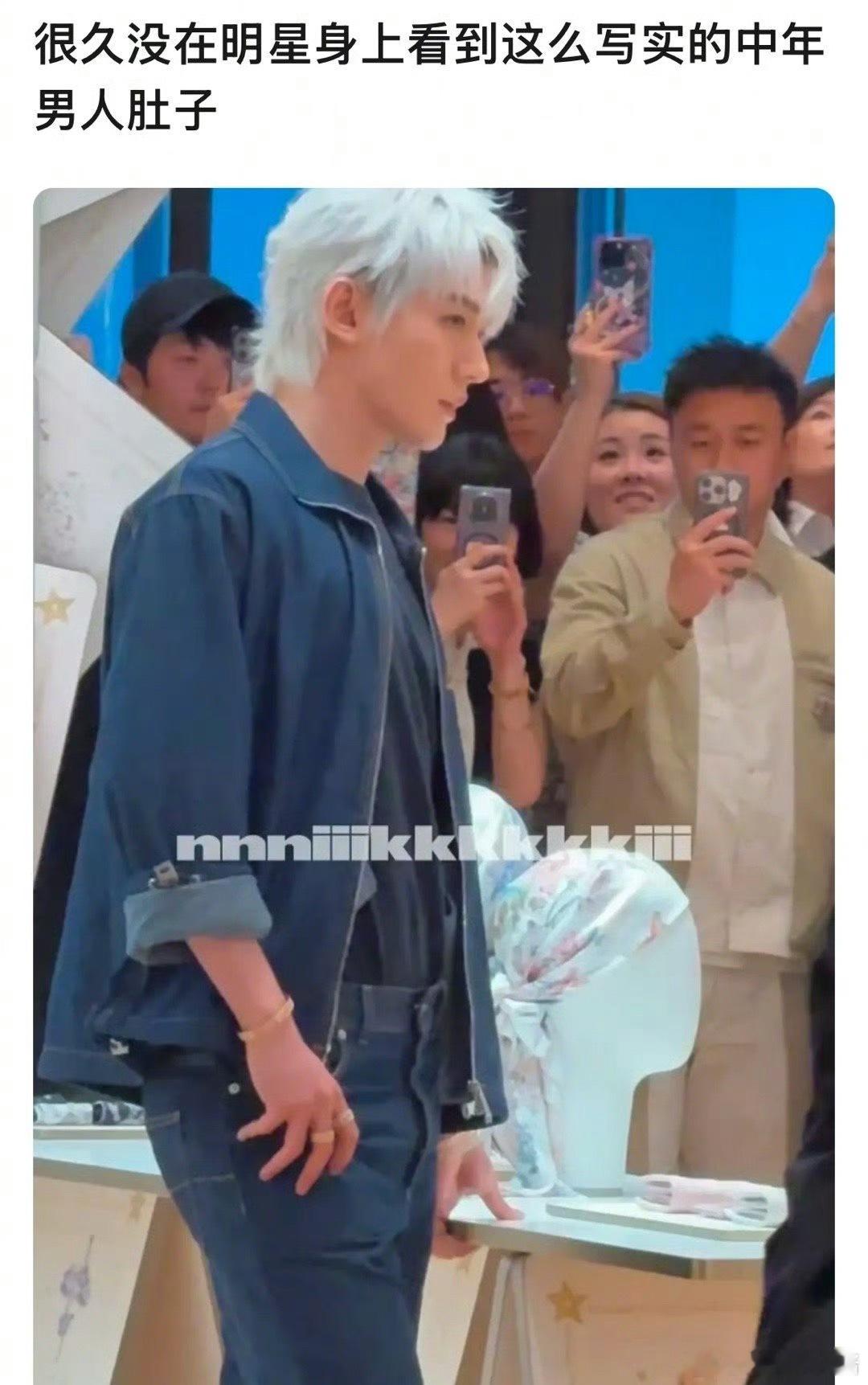 邓为啤酒肚是认真的吗，被网友说中年男人[思考]​​​