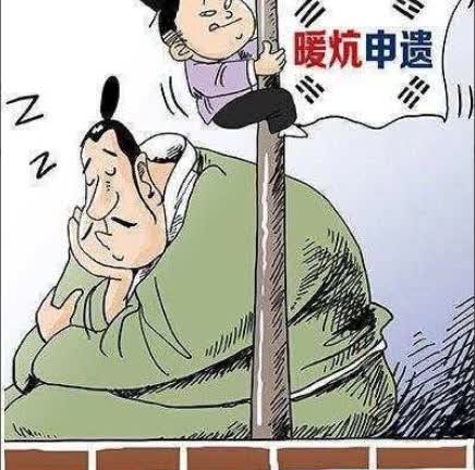 韩国申遗全面溃败！各国网友吐槽韩国申遗：韩国网友：这是恶意报复我们，韩国