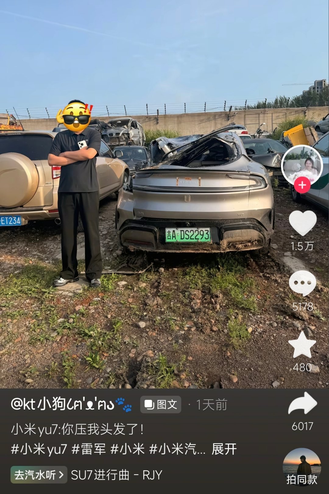 小米2200Mpa超强钢又扛下了所有小米汽车