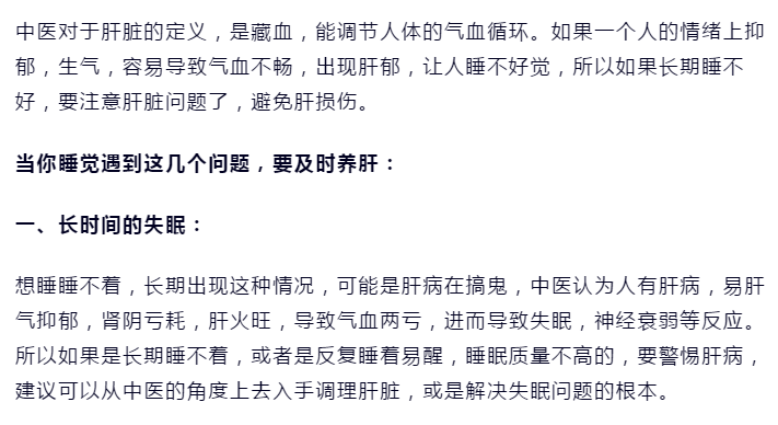 还不好好睡觉? 这3个反应是它们给你的回报, 看完你还敢不敢熬夜?