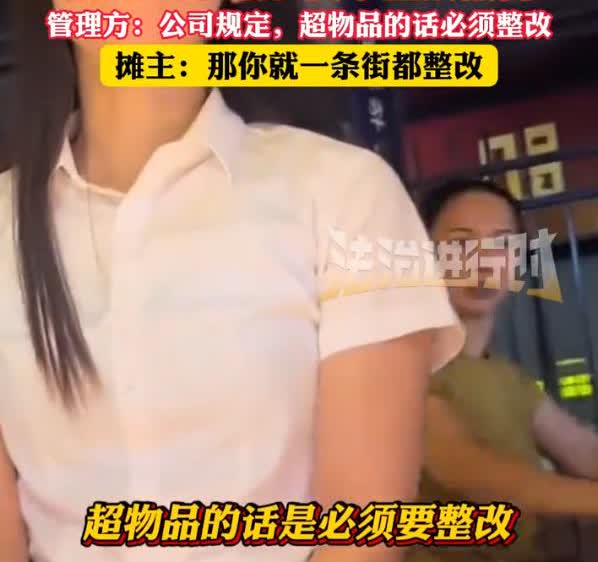 广东，男子摆摊卖烧烤，为了给客户解腻就准备了点烤青菜，谁知管理方三番两次过来要求