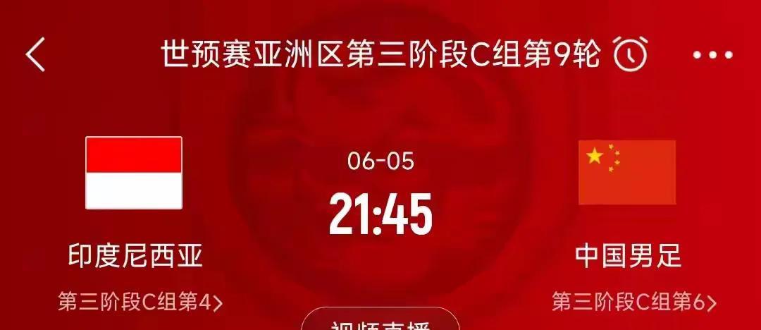 袁甲PK潘伟力！国足战印尼首发大猜想：王大雷or刘殿座？王钰栋能否逆袭？
