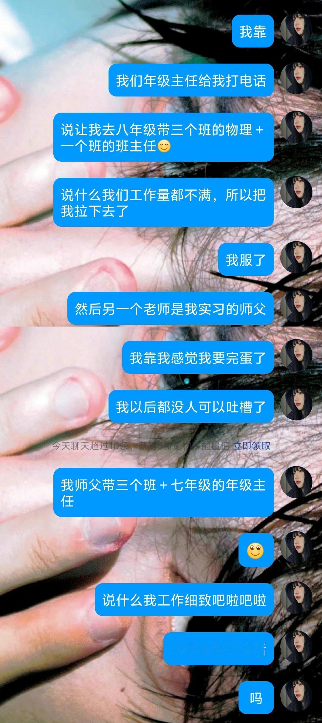 我真崩溃了……😫临开学给我个暴击