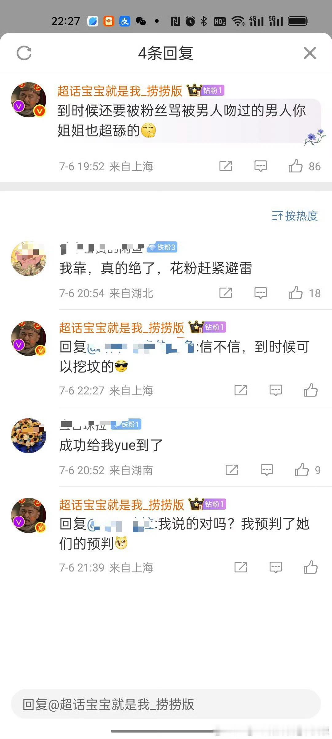 包的。马上进入古偶现偶​​​