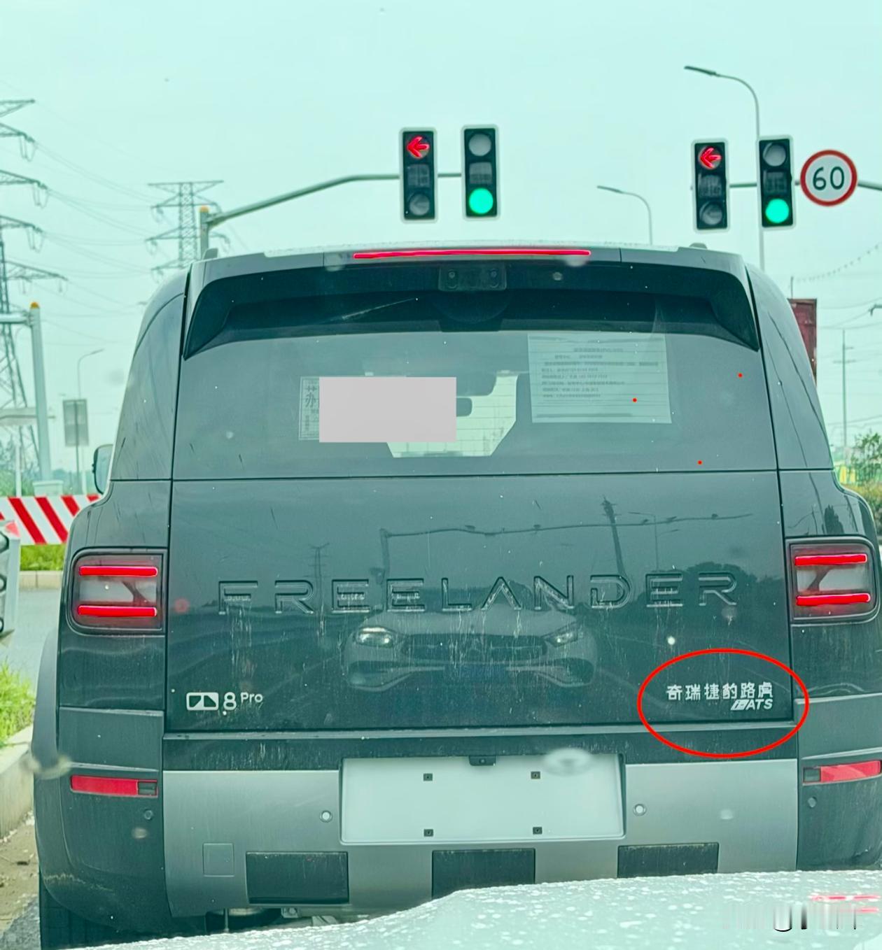 第一次见，这是什么新款路虎吗？