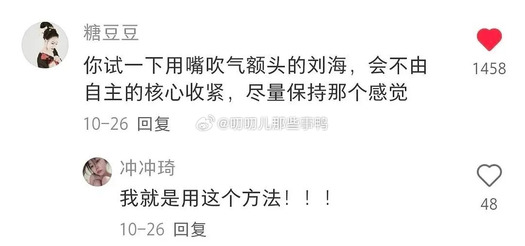 改善体态最简单的方法～