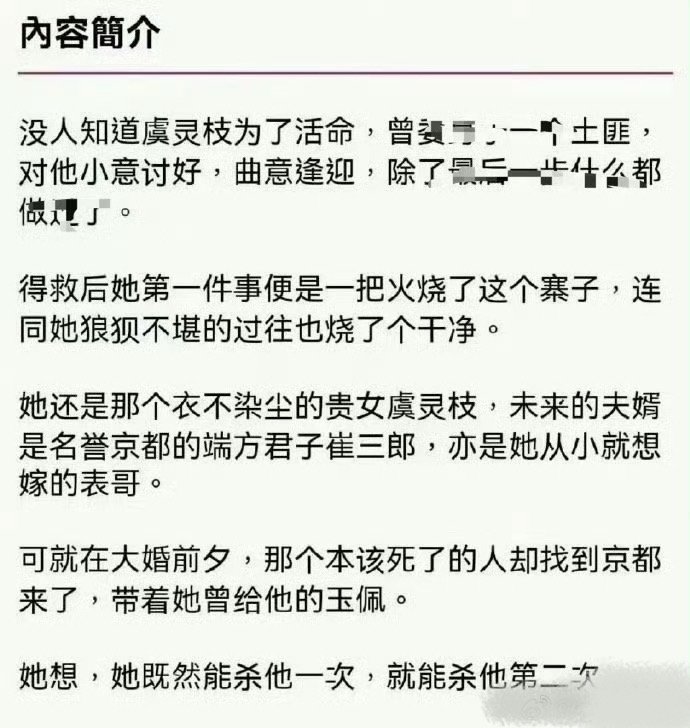 1013📕完结推文《折枝》by鸟班不上也罢📕1v1心机贵女vs恋爱脑土匪女主本来有美满婚事，半路
