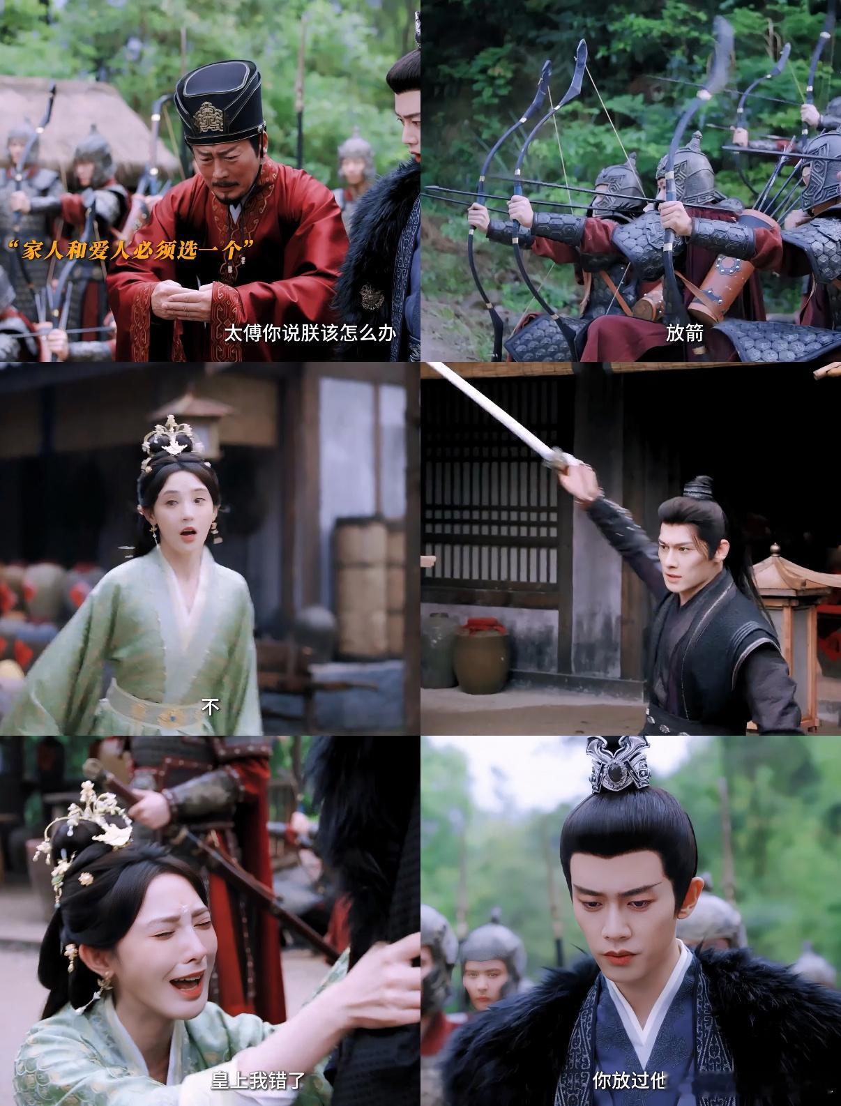 凤凰台这剧情反转绝了！萧焕刚解决掉情敌罗冼血，还没来得及规划甜蜜追妻路，苍苍就彻