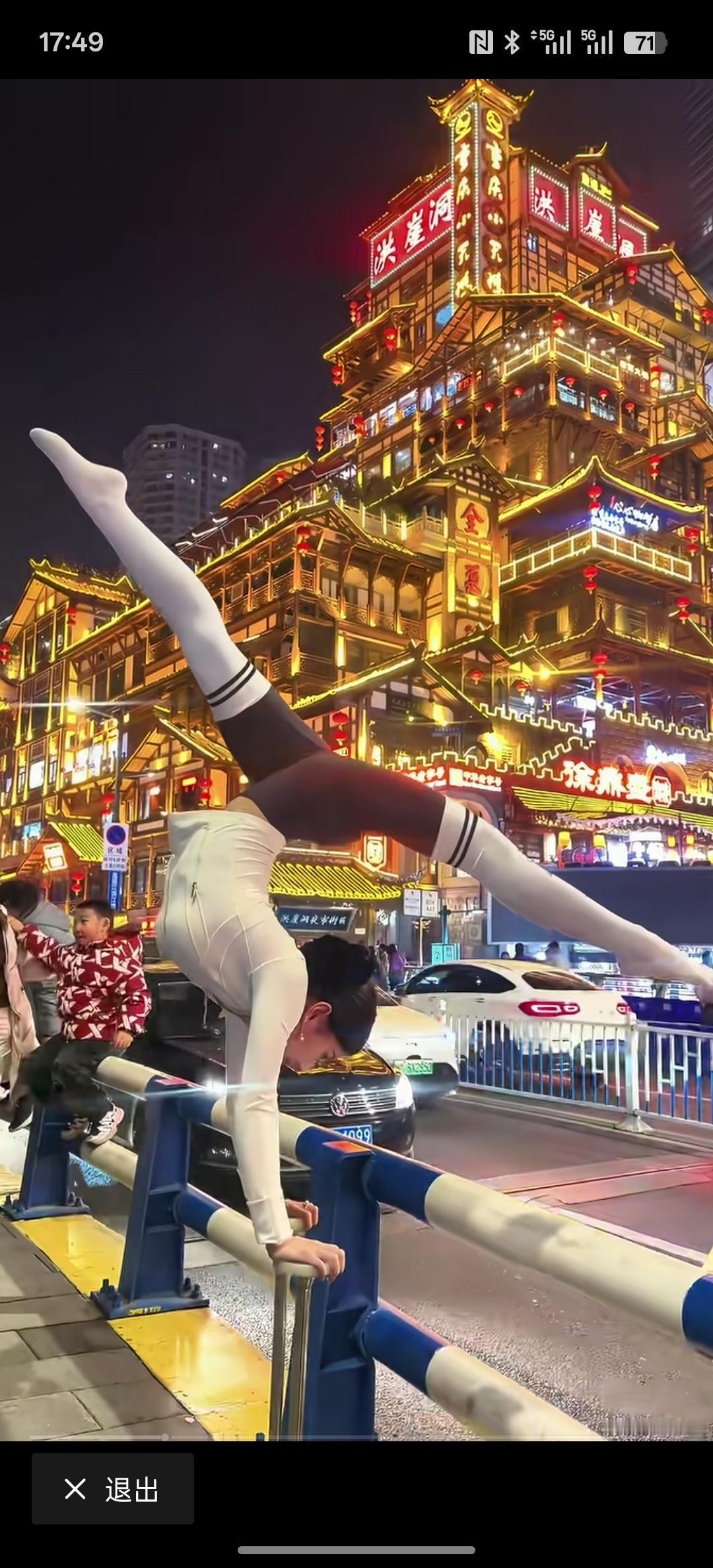 这个倒立动作真是太美了，拥有体操健将的身材，而且这种有非常好的平衡力度，这不是一